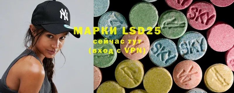 Лсд 25 экстази ecstasy  Туймазы 